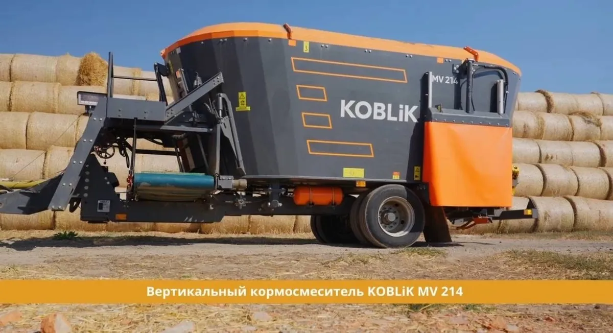 How a feed mixer saves the farm time: a farm's experience and the capabilities of the KOBLiK MV series — photo 4