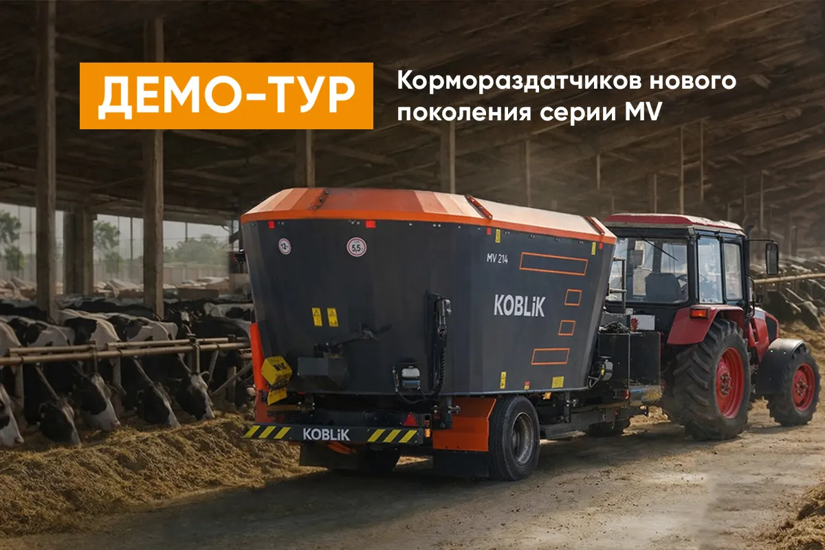 Demo tour of the new-generation KOBLiK MV feed mixer wagons