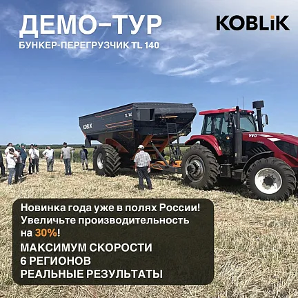 The TL 140 takes to the field: the big DEMO TOUR has begun!