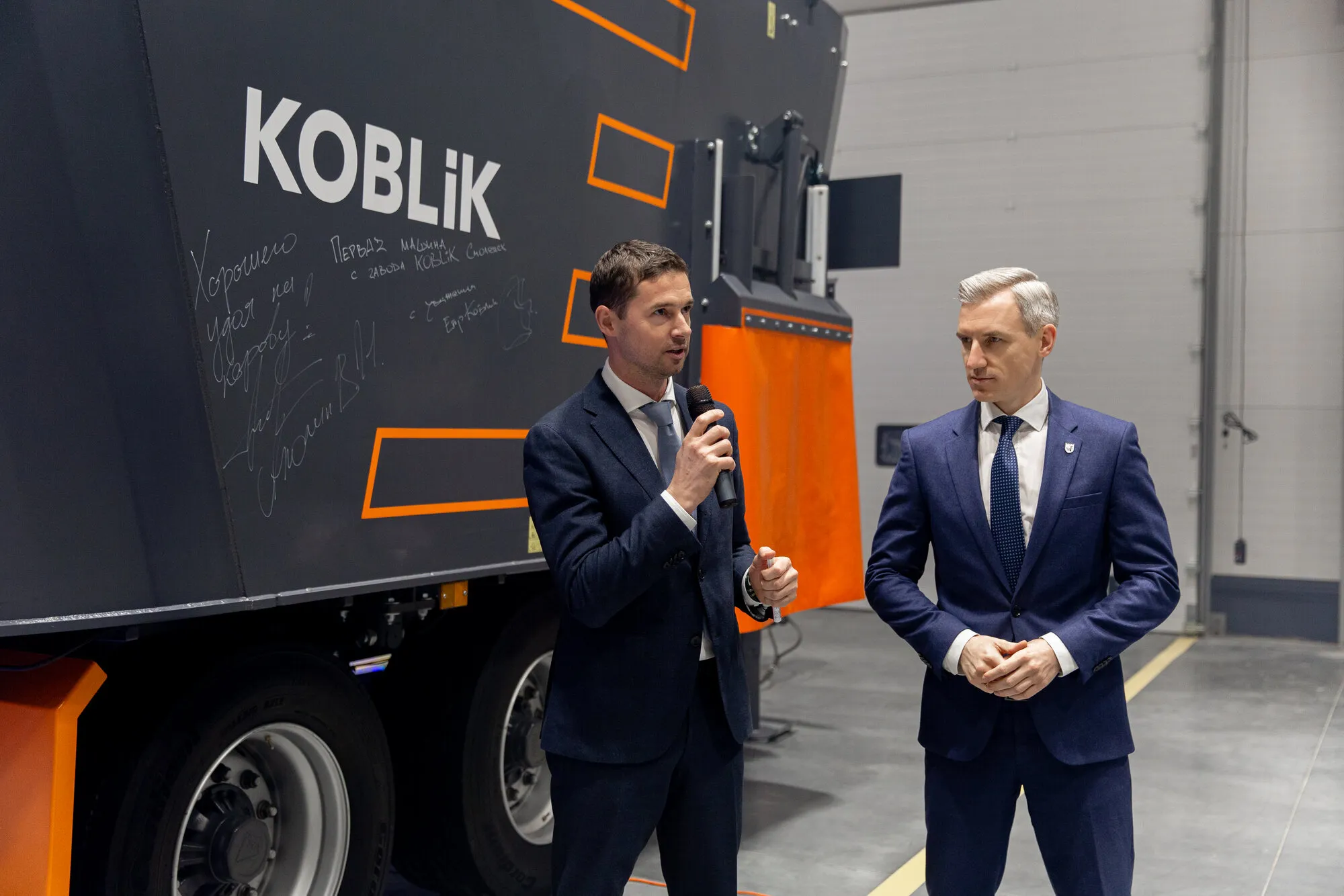 Opening of the new KOBLiK GROUP production site in Smolensk — photo 4
