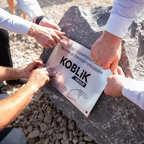 KOBLiK GROUP laid the first stone of a new plant in Smolensk
