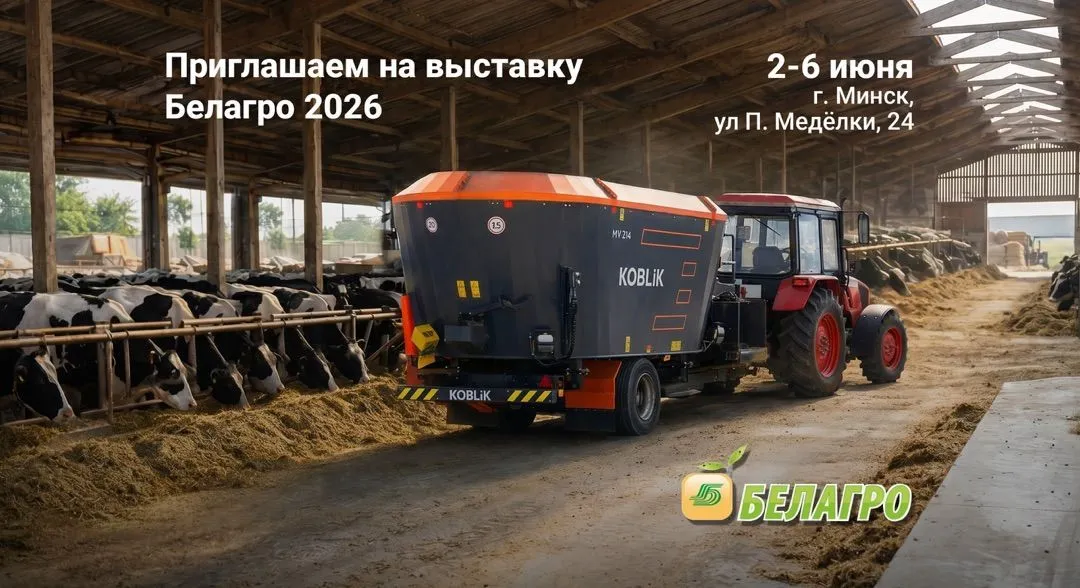 KOBLiK GROUP to present new machinery and comprehensive agricultural solutions at the BELAGRO 2026 exhibition