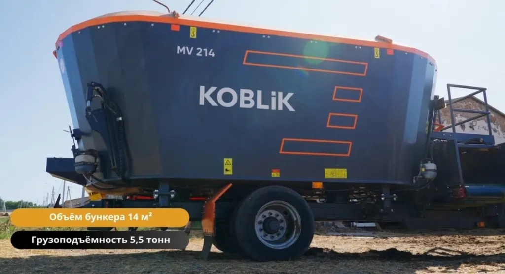 KOBLiK MV series feed mixer wagon — photo 4